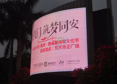 Chine écran visuel 10m | distance de 1R1G1B LED de visionnement de 100m en dehors des conseils de publicité fournisseur
