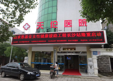 Chine Pixels mobiles simples 3G de l'affichage de message de la couleur LED 32x16/écran de WIFI LED fournisseur