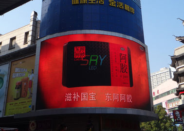 Loyer visuel 8M | affichage à LED de mur de P8 LED Cylindrique de distance de visionnement de 80M fournisseur