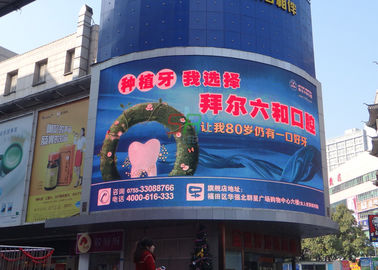 Loyer visuel 8M | affichage à LED de mur de P8 LED Cylindrique de distance de visionnement de 80M fournisseur