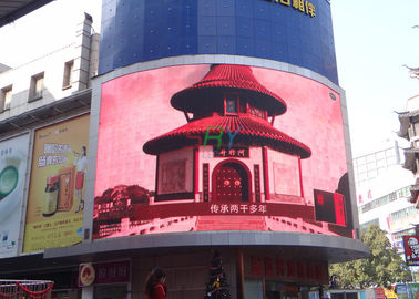 Loyer visuel 8M | affichage à LED de mur de P8 LED Cylindrique de distance de visionnement de 80M fournisseur