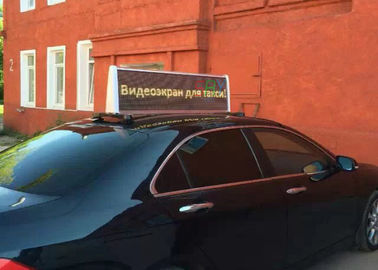 Panneaux d'affichage de publicité bilatéraux de l'affichage à LED de la voiture SMD2727 commerciale LED fournisseur