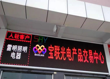 Les écrans fixés au mur de la publicité de P10 LED, PLONGENT l'affichage à LED Polychrome extérieur fournisseur