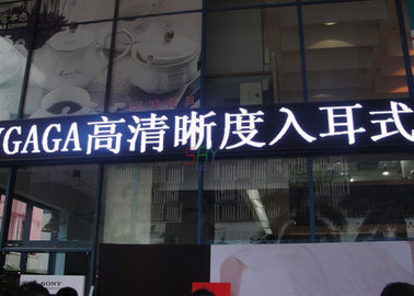 Affichage de message blanc de défilement de C.C 5V LED Wirless déplaçant le panneau d'affichage à LED fournisseur