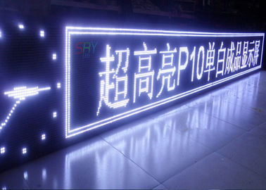 Affichage de message blanc de défilement de C.C 5V LED Wirless déplaçant le panneau d'affichage à LED fournisseur