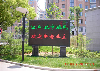 affichage de message mobile extérieur de 12V LED, P10 mettant en rouleau l'affichage à LED Pour l'hôpital fournisseur