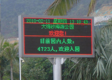 affichage de message mobile extérieur de 12V LED, P10 mettant en rouleau l'affichage à LED Pour l'hôpital fournisseur
