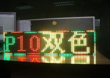 affichage de message mobile extérieur de 12V LED, P10 mettant en rouleau l'affichage à LED Pour l'hôpital fournisseur