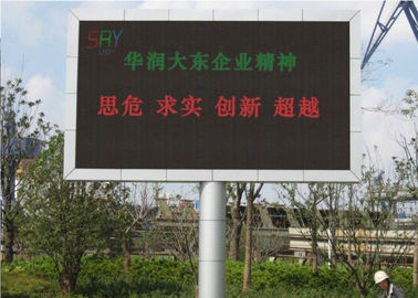 affichage de message mobile extérieur de 12V LED, P10 mettant en rouleau l'affichage à LED Pour l'hôpital fournisseur