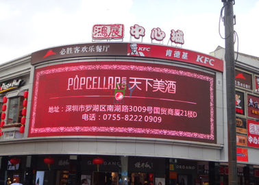 l'affichage à LED polychrome extérieur de 8mm HD, DIP246 8000nits a courbé l'écran de LED fournisseur