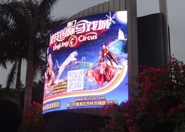 l'affichage à LED polychrome extérieur de 8mm HD, DIP246 8000nits a courbé l'écran de LED fournisseur