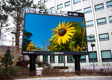 Écrans de visualisation de la publicité extérieure IP65 du lancement 5mm de pixel grands pour la décoration de Buiding fournisseur