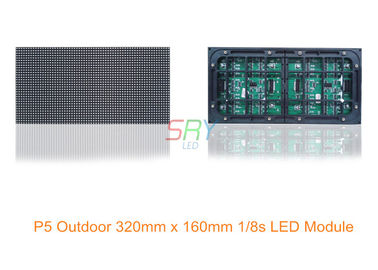 5mm balayage imperméable polychrome du module 1/8 de l'affichage à LED De porte de 320mm x de 160mm LED fournisseur