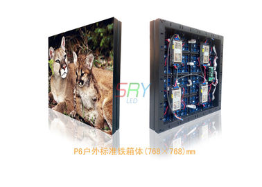 avant polychrome extérieur IP65 imperméable de Cabinet de l'acier LED de la location HD d'affichage à LED de 6mm fournisseur