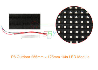 la porte de 8mm module d'affichage à LED de 256mm x de 128mm Polychrome imperméabilisent fournisseur