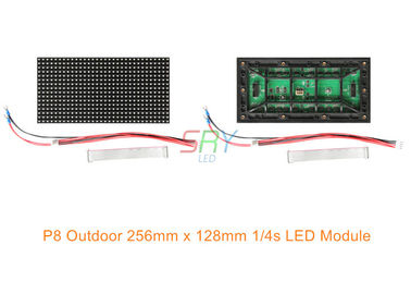 la porte de 8mm module d'affichage à LED de 256mm x de 128mm Polychrome imperméabilisent fournisseur