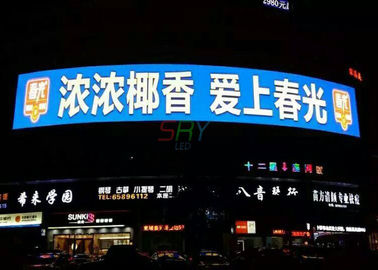 L'affichage à LED Incurvé extérieur P10/50m x 3m a fixé la solution visuelle de mur pour la publicité fournisseur