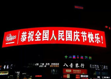 L'affichage à LED Incurvé extérieur P10/50m x 3m a fixé la solution visuelle de mur pour la publicité fournisseur