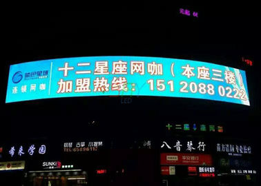 L'affichage à LED Incurvé extérieur P10/50m x 3m a fixé la solution visuelle de mur pour la publicité fournisseur