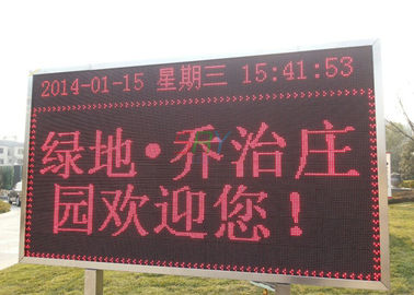 IP65 choisissent distance de visionnement mobile extérieure rouge d'affichage de message de P10 LED la longue fournisseur